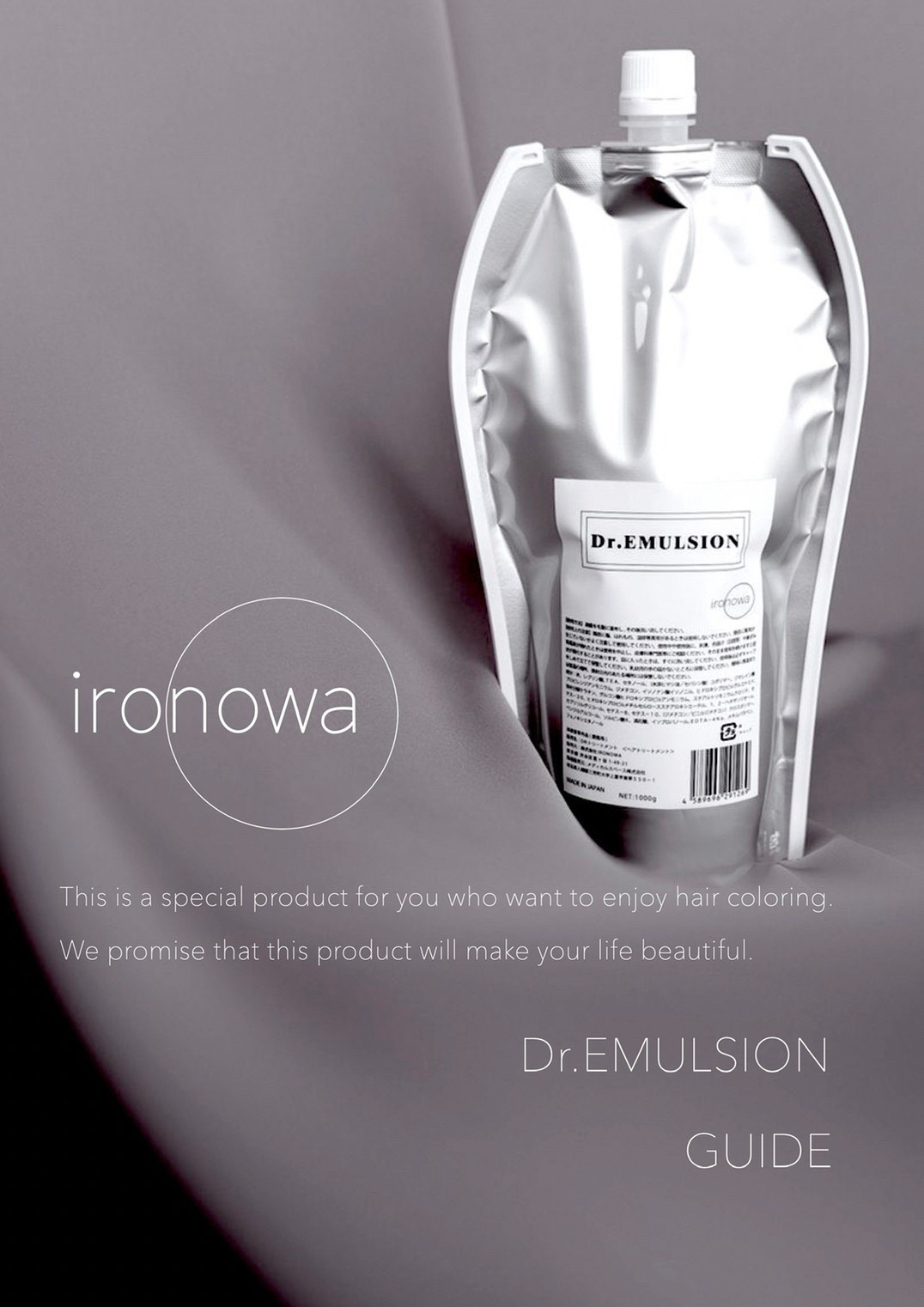 ironowa Dr.EMULSION-