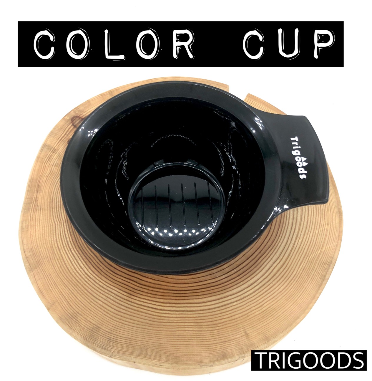Trigoods カラーカップ