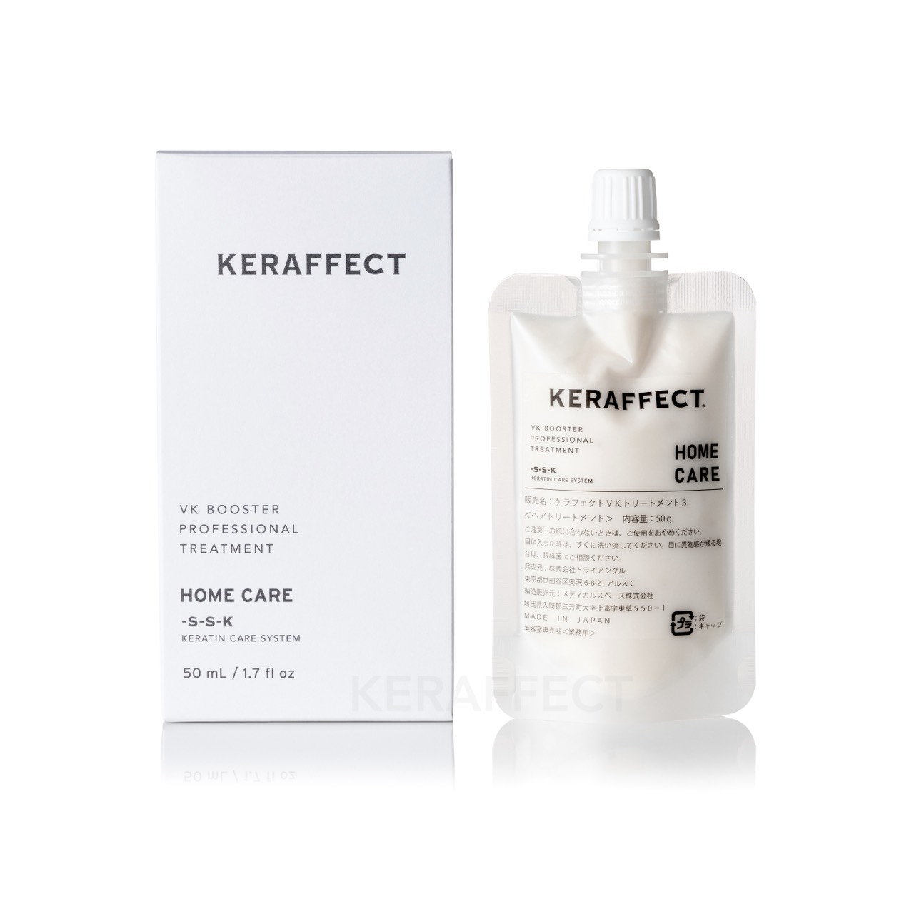 KERAFFECT SSKケラチンケアシステム 3点セット KERAFFECT(ケラフェクト) スペシャルホームケアセット | REJUBELLa