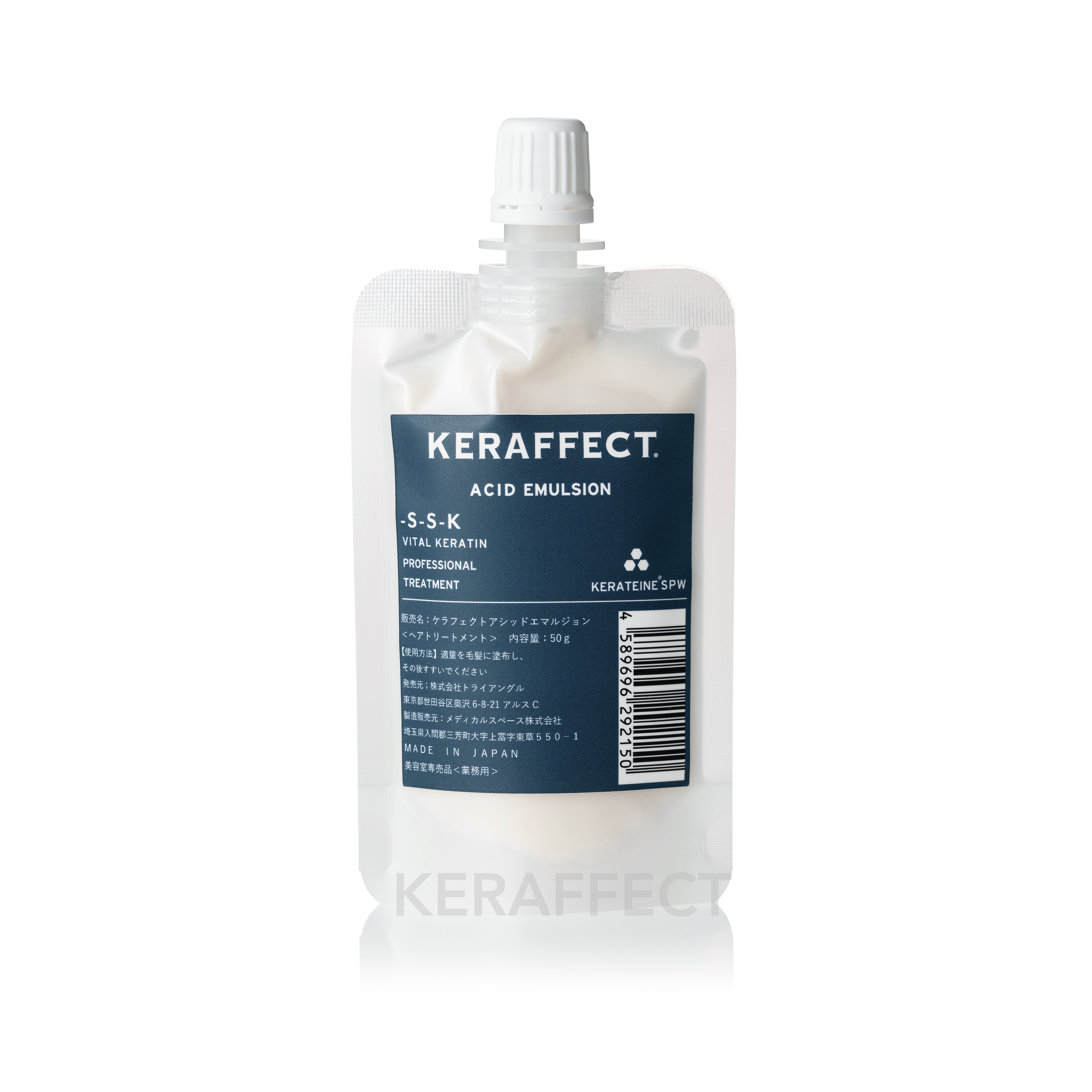 縮毛矯正剤 ケラフェクト KERAFFECT ACID EMULSION ケラフェクトアシッドエマルジョン