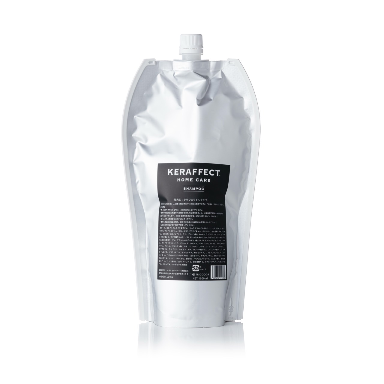 ★新品未使用透明レフィル付き★ケラフェクトシャンプー&トリートメントセット 楽天市場】【公式】KERAFFECT SHAMPOO ケラフェクトシャンプー