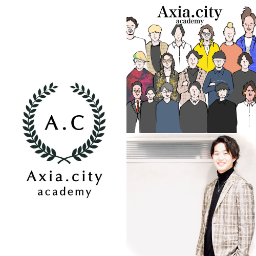 Axia.Academy【美容師の為の本質の学校】